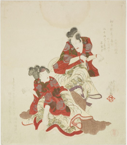 The actors Ichikawa Danjuro VII as Takamoto no kitsune and Segawa Kikunojo V as Izumi no