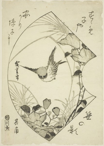 Autumn Flower and Sparrow, c. 1835, Utagawa Hiroshige ?? ??, Japanese, 1797-1858, Publisher: