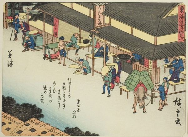 Kusatsu, from the series Fifty-three Stations of the Tokaido (Tokaido gojusan tsugi), also known as