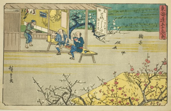 Mariko, from the series Fifty-three Stations of the Tokaido (Tokaido gojusan tsugi no uchi), also