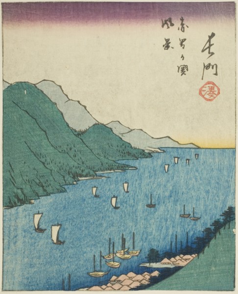 Nagato, section of sheet no. 15 from the series Cutout Pictures of the Provinces (Kunizukushi