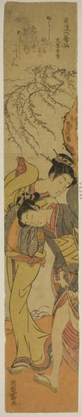 Poem by Bun’ya no Yasuhide, from the series Fashionable Six Immortal Poets (Furyu rokkasen), c.