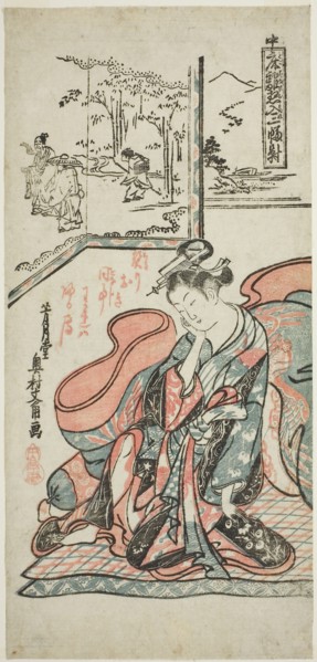 The Morning After, from Thinking of Rising from Bed, A Set of Three (Toko banare omoi iri