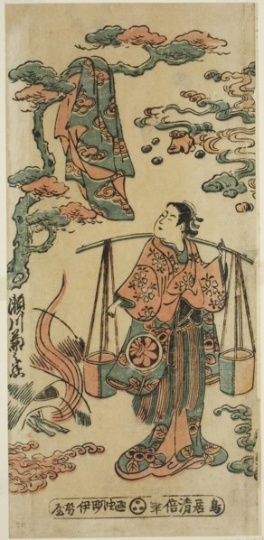 The Actor Segawa Kikunojo I as Mizue Gozen in the play Suehiro Izu Nikki, performed at the Nakamura