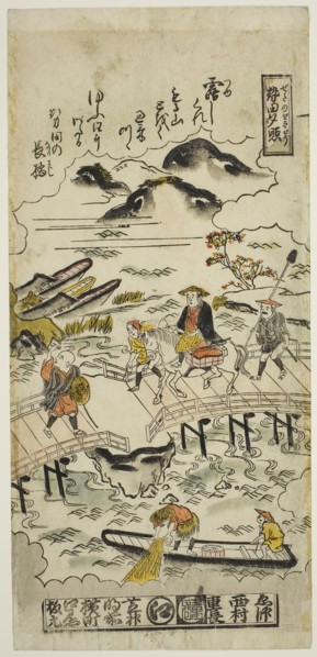 Evening Glow at Seta (Seta no sekisho), No. 1 from the series Eight Views of Omi, c. 1716/36,