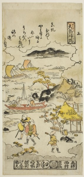 Returning Sails at Yabase (Yabase no kihan), No. 3 from the series Eight Views of Omi, c. 1716/36,