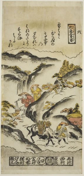 Evening Snow on Mt. Hira (Hira no bosetsu), No. 6 from the series Eight Views of Omi, c. 1716/36,