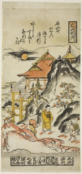 Autumn Moon at Ishiyama (Ishiyama no aki no tsuki), No. 8 from the series Eight Views of Omi, c.