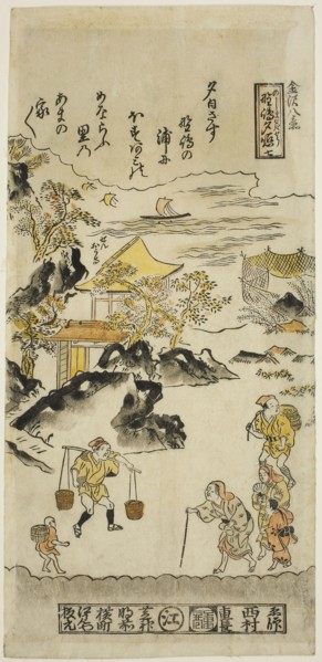 Evening Glow at Nojima (Nojima no sekisho), No. 7 from the series Eight Views of Kanazawa (Kanazawa