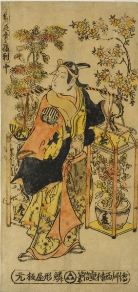 Peddler of Flowers of the Four Seasons, A Set of Three (Shiki no hanauri sanpukutsui), c. 1730s,