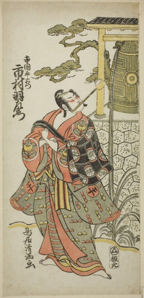 The Actor Ichimura Uzaemon IX as Teraoka Heiemon in the play Hoshi Aikotoba Higashiyama no Sakae,