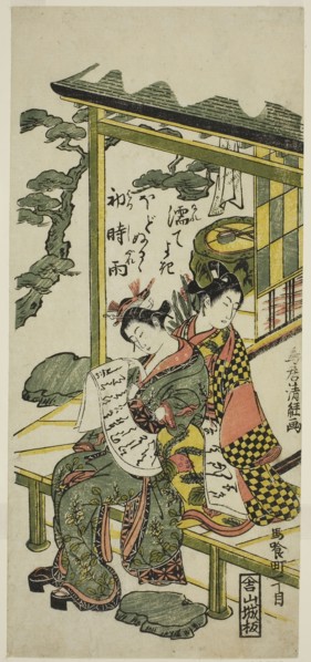 Young Couple on a Veranda, c. 1765, Torii Kiyotsune, Japanese, active c. 1757-79, Japan, Color