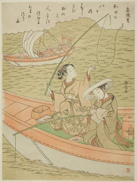 Poem by Sangi Takamura (Ono no Takamura), from an untitled series of One Hundred Poems by One