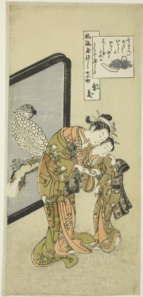 Parrot Komachi (Omu Komachi), from the series The Seven Fashionable Aspects of Komachi (Furyu