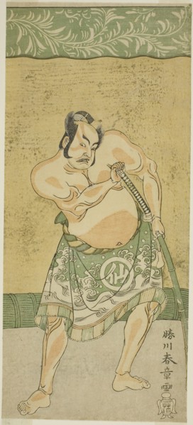 The Actor Nakamura Sukegoro II as the Sumo Wrestler Matano no Goro in the Play Myoto-giku Izu no