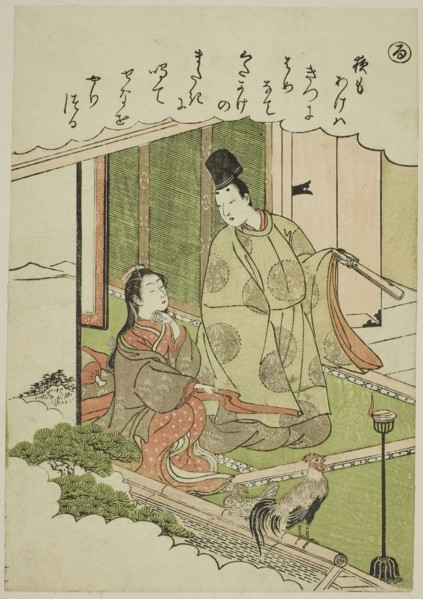 Ru: Northern Province, from the series Tales of Ise in Fashionable Brocade Pictures (Furyu