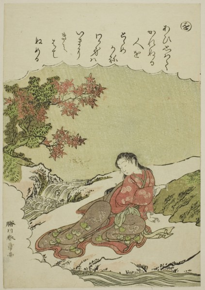 O: Catalpa Bow, from the series Tales of Ise in Fashionable Brocade Pictures (Furyu nishiki-e Ise