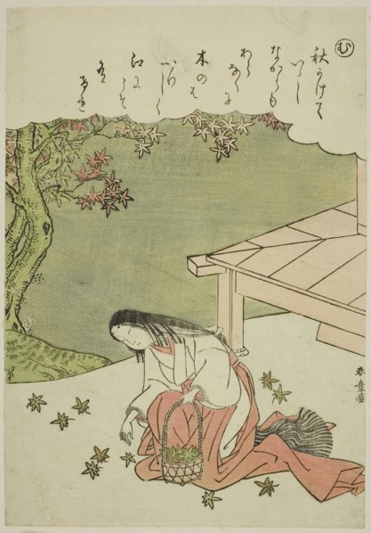 Mu: Clapping the Hands to Effect a Curse, from the series Tales of Ise in Fashionable Brocade