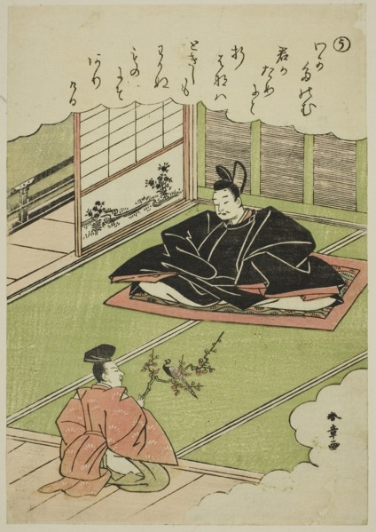 U: Narihira Presents a Chancellor with a Model of a Pheasant, from the series Tales of Ise in