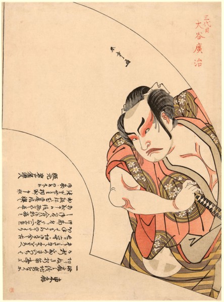 Otani Hiroji III as an Otokodate, possibly Satsuma Gengobei in Iro Moyo Aoyagi Soga (Green Willow