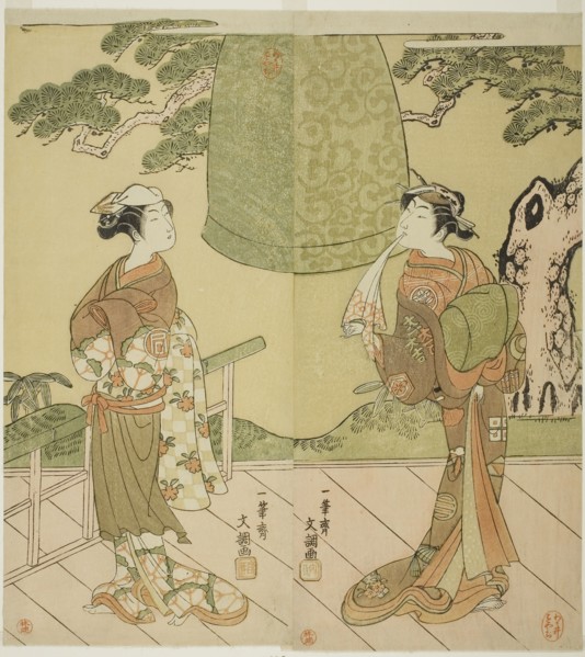 The Actors Ichimura Uzaemon IX as Shume no Hangan Morihisa (right), and Sanogawa Ichimatsu II as