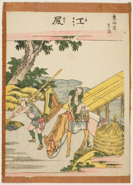 Fifty-three Stations of the Tokaido, by Hokusai