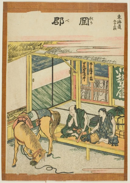 Fifty-three Stations of the Tokaido, by Hokusai
