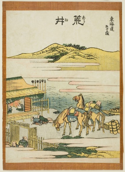 Fifty-three Stations of the Tokaido, by Hokusai