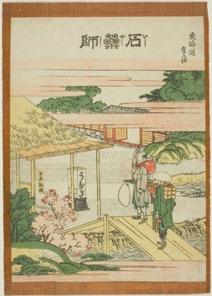 Fifty-three Stations of the Tokaido, by Hokusai