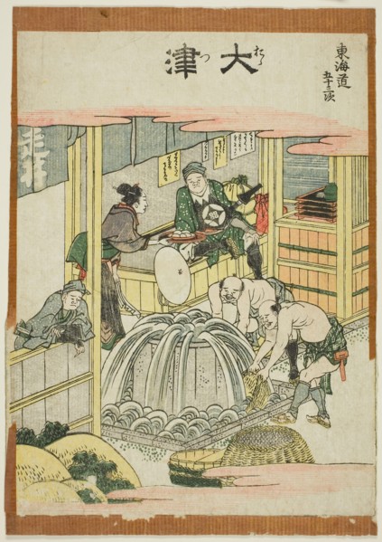 Fifty-three Stations of the Tokaido, by Hokusai