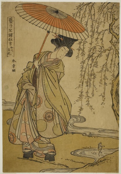 Mitate (Parody) of Ono no Tofu in the Play Geiko Zashiki Kyogen, c. 1776, Katsukawa Shunsho ?? ??,