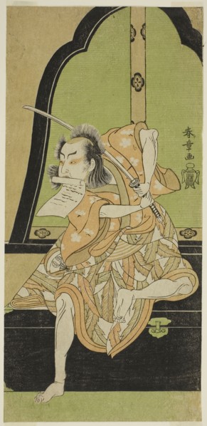 The Actor Onoe Kikugoro I as Ukishima Danjo (?) in the Play Shinasadame Soma no Mombi (?),