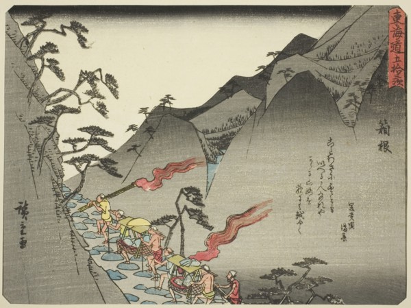 Hakone, from the series Fifty-three Stations of the Tokaido (Tokaido gojusan tsugi), also known as