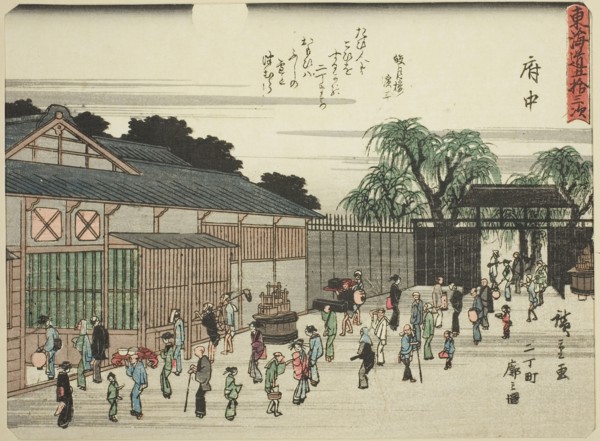 Fuchu: View of the Licensed Quarter in Nichomachi (Fuchu, Nichomachi kuruwa no zu), from the series