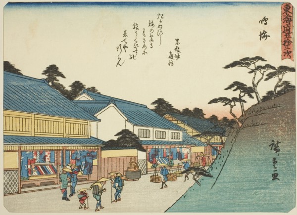 Narumi, from the series Fifty-three Stations of the Tokaido (Tokaido gojusan tsugi), also known as