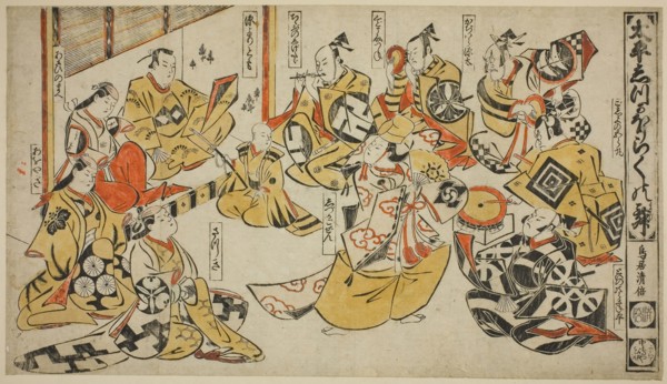 Scene from the Drama Lyric Dance of Shizuka Gozen (Taihei Shizuka Horaku no mai), c. 1711, Torii