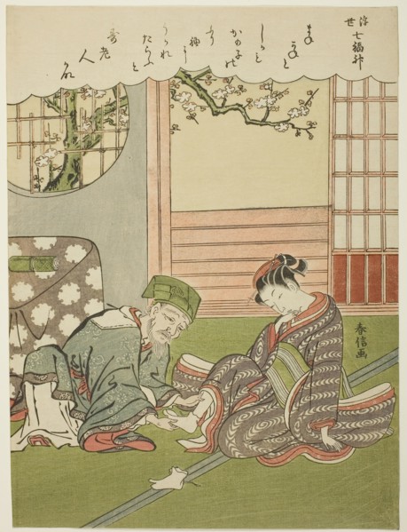 Jurojin, from the series The Seven Gods of Good Luck in the Floating World (Ukiyo Shichi Fukujin),