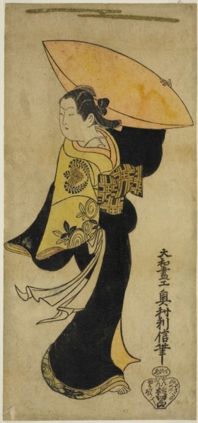 The actor Fujimura Handayu II as Nowake no Mae in the play Tategami Teika Kazura, performed at the