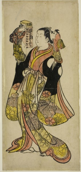 Puppeteer, c. 1730, Attributed to Okumura Toshinobu, Japanese, active c. 1717-50, Japan,