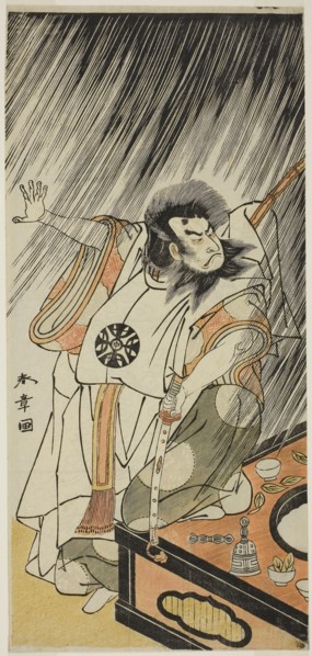 The Actor Nakamura Nakazo I in the Role of an Evil Courtier, Probably Prince Takahito, Illegitimate