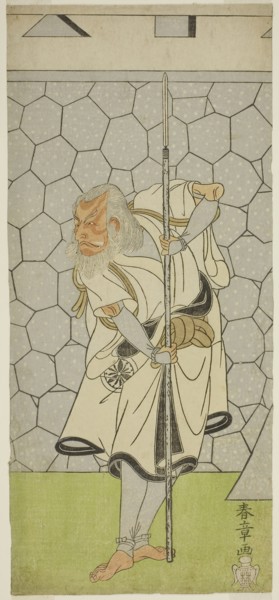 The Actor Matsumoto Koshiro III as Kikuchi Hyogo Narikage in the Play Katakiuchi Chuko Kagami,