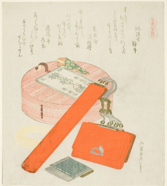 Farewell Gift for the Horse (Uma no Senbetsu), from the series A Selection of Horses (Uma-zukushi),