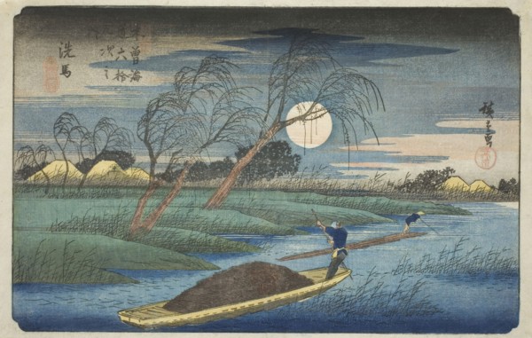 No. 32: Seba, from the series Sixty-nine Stations of the Kisokaido (Kisokaido rokujukyu tsugi no
