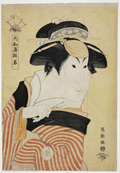 Yamatoya Tojaku (The Actor Iwai Hanshiro IV as Otoma, Daughter of Ohina from Inamuragasaki in