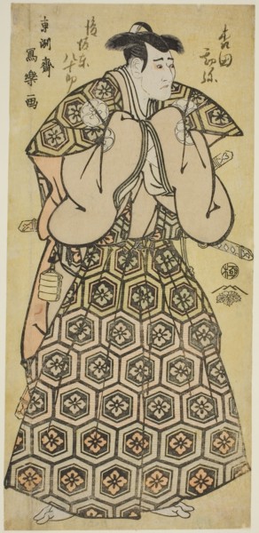 Morita Kan’ya Vll in the Role of Yura Hyogonosuke Nobutada, c. 1794, Toshusai Sharaku ??? ??,