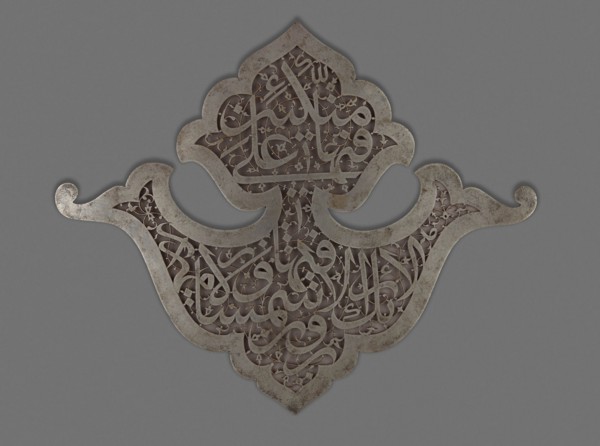 Inscribed Plaque, Safavid dynasty (1501–1722), 16th century, Iran, Iran, Steel with pierced