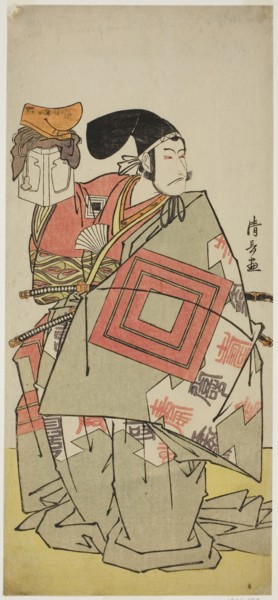 The Actor Ichikawa Danjuro V as Minamoto no Yoshiie, in the play Date Nishiki Tsui no Yumitori,