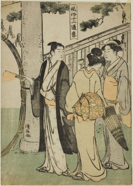A visit to a shrine, from the series Twelve Scenes of Popular Customs (Fuzoku juni tsui), c. 1786,