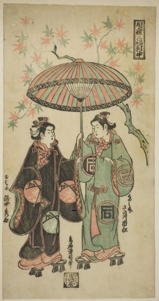 The Actor Sanogawa Ichimatsu I as Kumenosuke and Takinaka Hidematsu I as Oume, from Sharing an