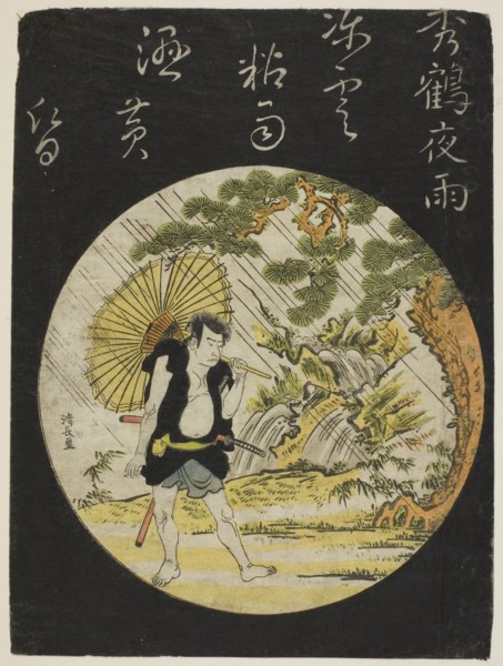 Evening Rain at Shukaku, the actor Nakamura Nakazo as Sadakuro, from an untitled series of actor
